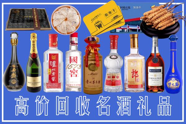 南通市崇川区回收烟酒