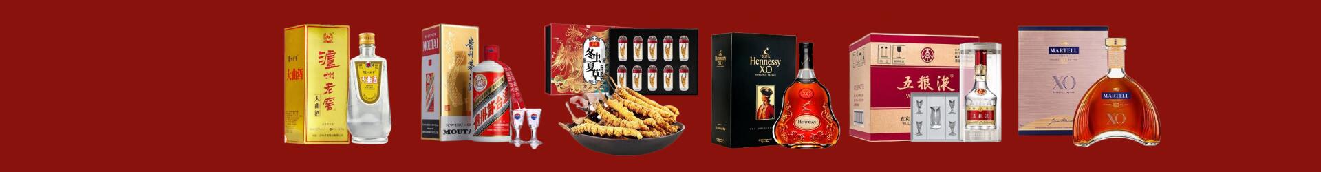 南通市崇川区鑫彩烟酒经营部