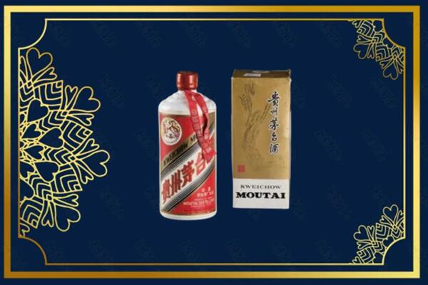 南通市崇川区回收巽风茅台酒