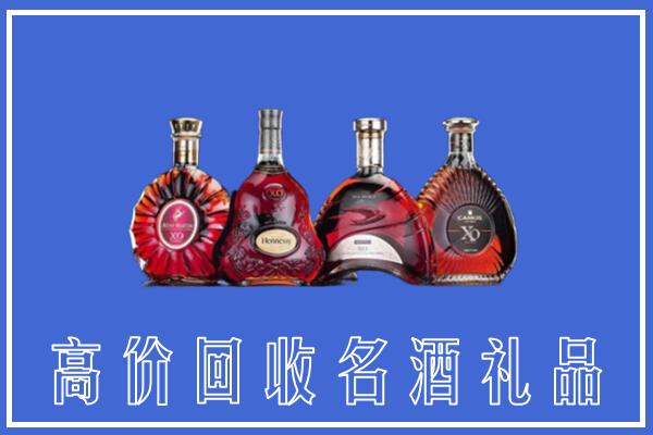 南通市崇川区回收洋酒