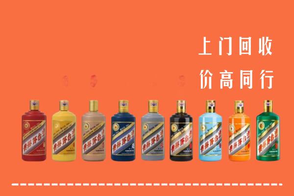 南通市崇川区回收茅台酒