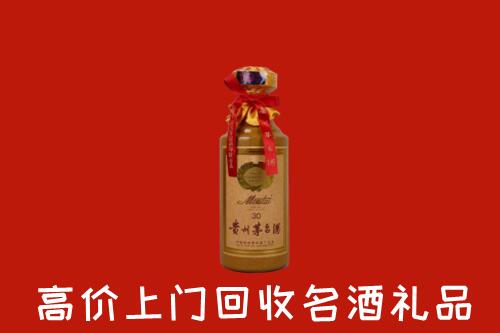 高价求购：南通市崇川区回收30年茅台酒