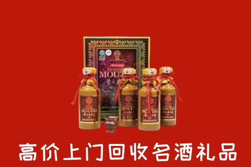 南通市崇川区回收50年茅台酒