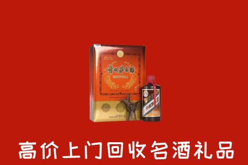 南通市崇川区回收贵宾特制茅台酒