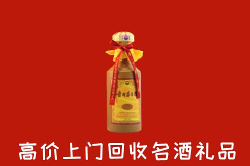 南通市崇川区回收十五年茅台酒