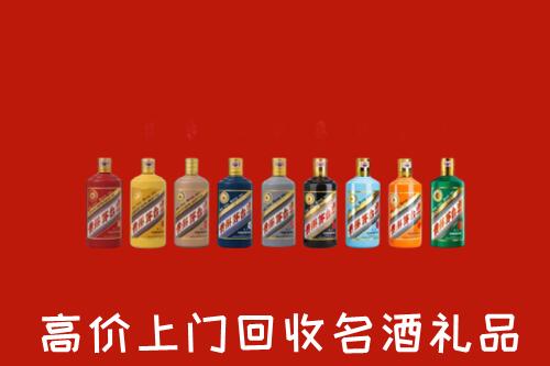 南通市崇川区回收纪念茅台酒