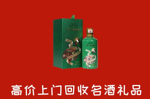 南通市崇川区回收出口茅台酒