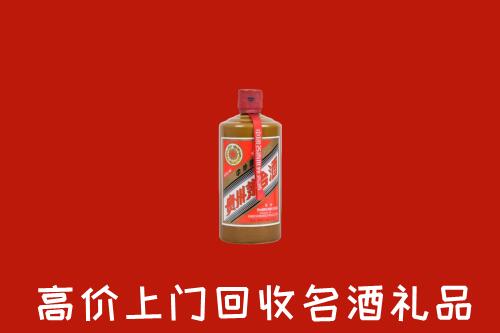 南通市崇川区回收陈酿茅台酒