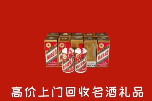 南通市崇川区回收年份茅台酒