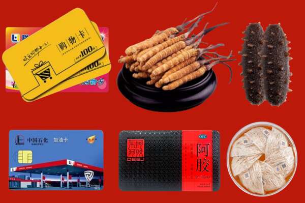 南通市崇川区烟酒回收礼品